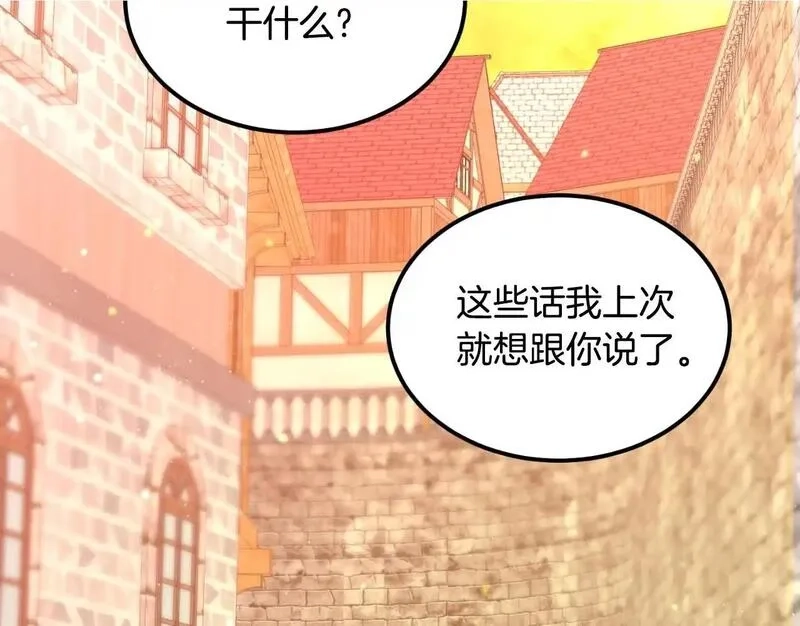 后悔的酸味-如果当初没爱过,第54话 又收到信,第2张