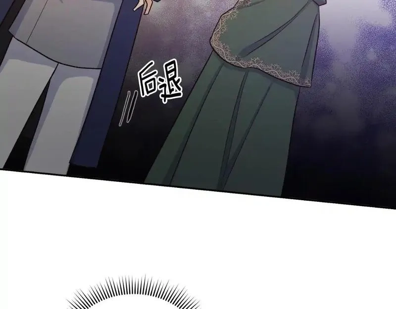 后悔的酸味-如果当初没爱过,第54话 又收到信,第21张