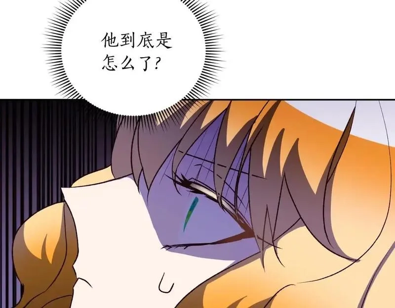 后悔的酸味-如果当初没爱过,第54话 又收到信,第22张