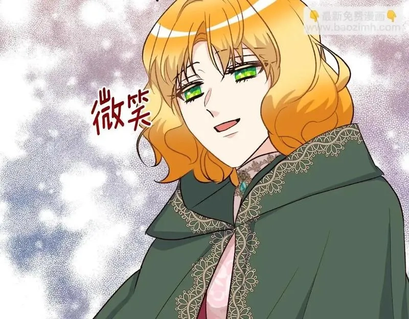 后悔的酸味-如果当初没爱过,第54话 又收到信,第26张