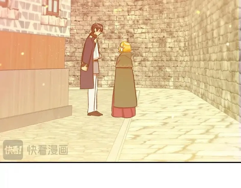 后悔的酸味-如果当初没爱过,第54话 又收到信,第3张