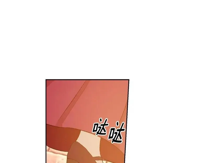 后悔的酸味-如果当初没爱过,第54话 又收到信,第33张
