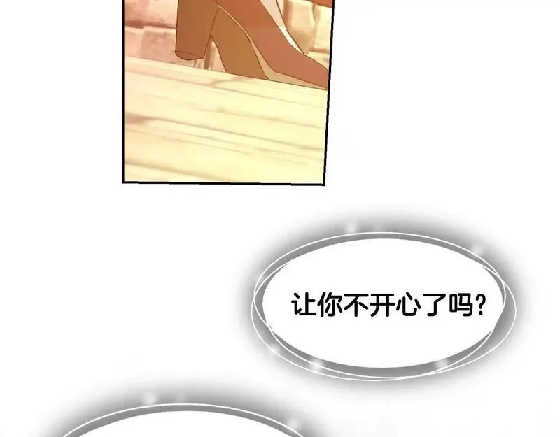 后悔的酸味-如果当初没爱过,第54话 又收到信,第34张