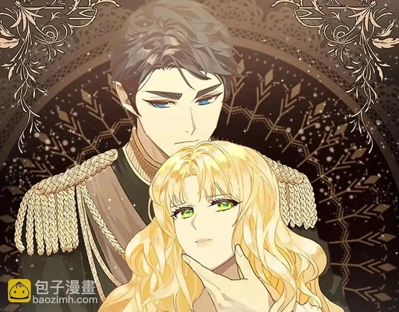 后悔的酸味-如果当初没爱过,第54话 又收到信,第41张