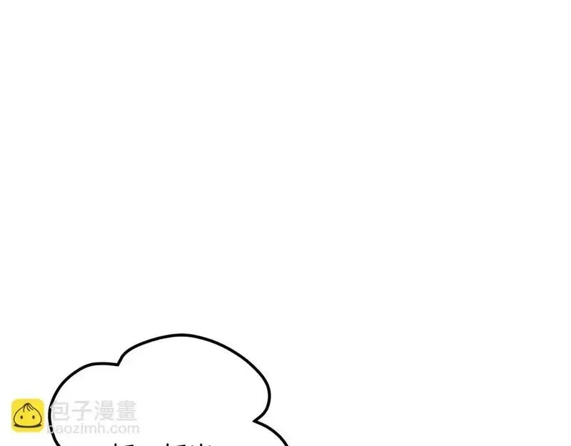 后悔的酸味-如果当初没爱过,第54话 又收到信,第53张