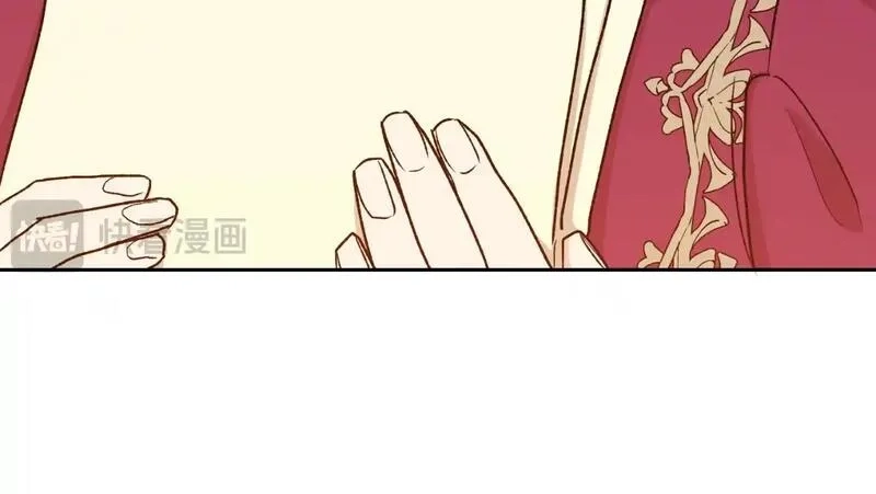 后悔的酸味-如果当初没爱过,第54话 又收到信,第87张