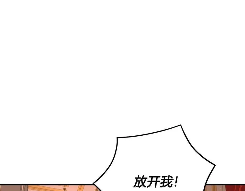 后悔的酸味-如果当初没爱过,第38话 提前举行国婚,第125张