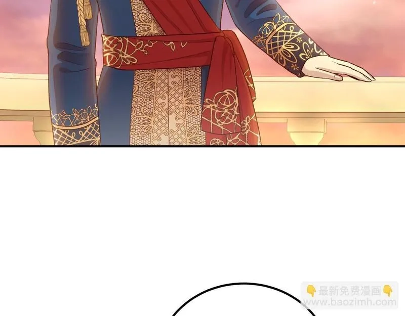 后悔的酸味-如果当初没爱过,第38话 提前举行国婚,第14张