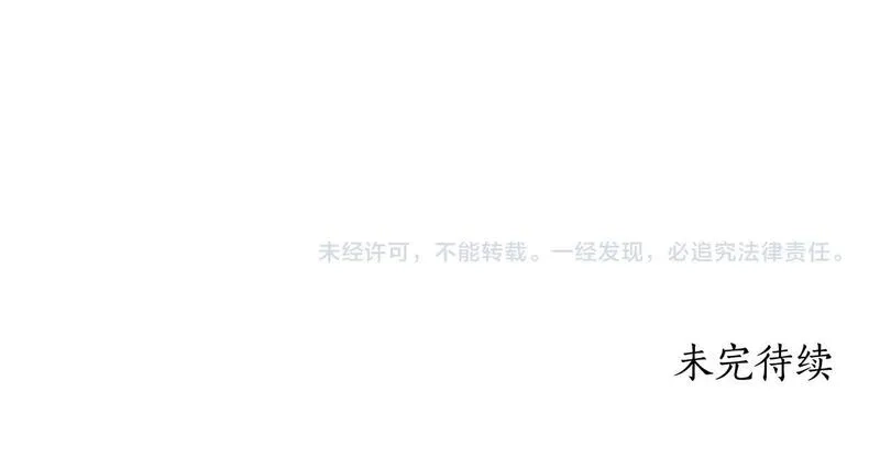 后悔的酸味-如果当初没爱过,第38话 提前举行国婚,第141张