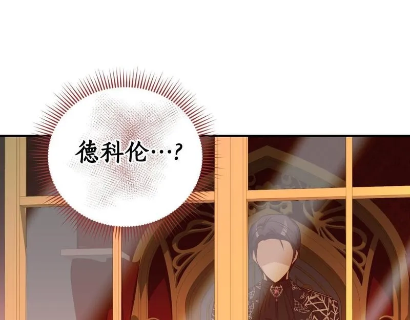 后悔的酸味-如果当初没爱过,第38话 提前举行国婚,第62张