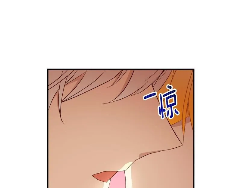 后悔的酸味-如果当初没爱过,第38话 提前举行国婚,第70张