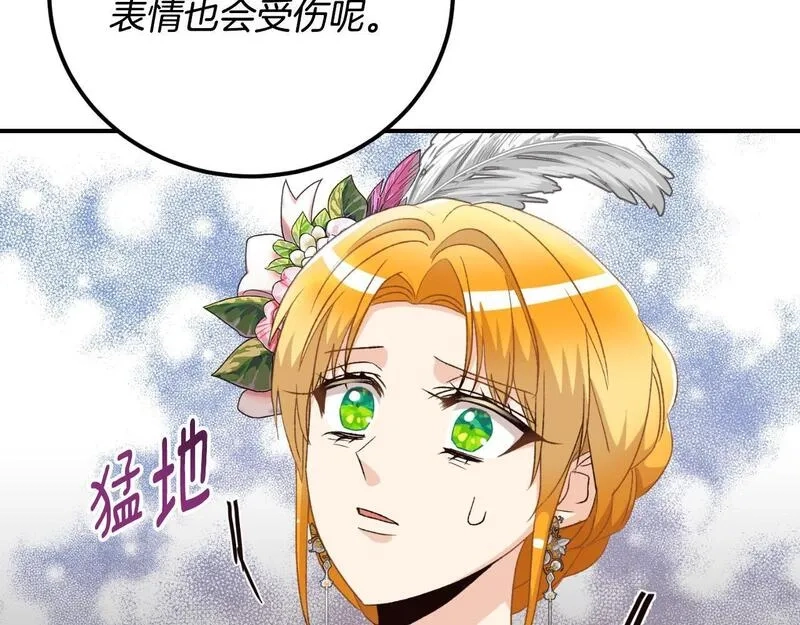 后悔的酸味-如果当初没爱过,第38话 提前举行国婚,第74张