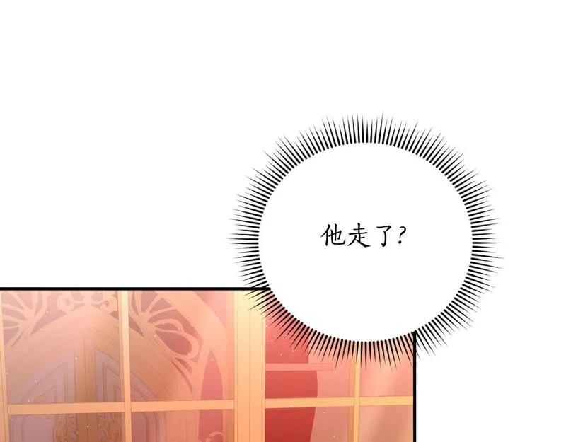 后悔的酸味-如果当初没爱过,第38话 提前举行国婚,第81张