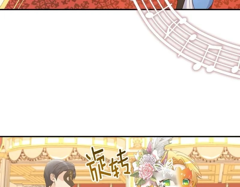 后悔的酸味-如果当初没爱过,第38话 提前举行国婚,第98张