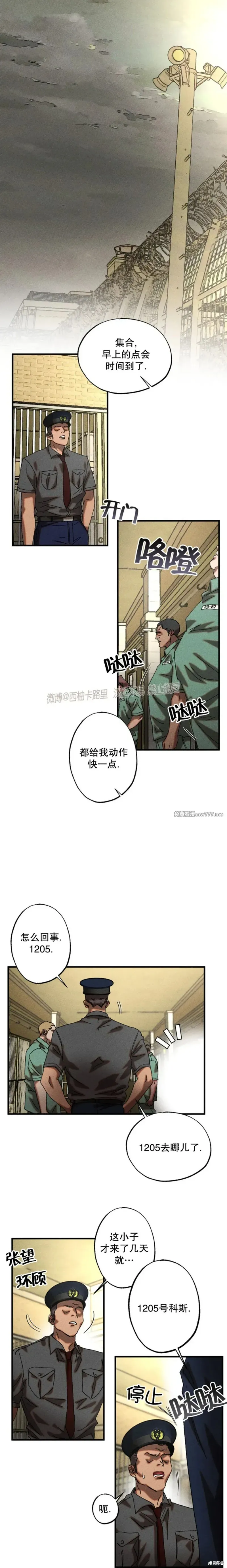 cash or credit,第5话,第1张