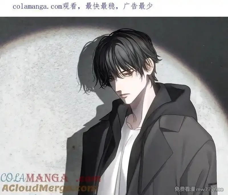 主角只想谈恋爱,第220话：教我…,第1张
