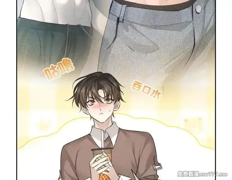 主角只想谈恋爱,第220话：教我…,第15张