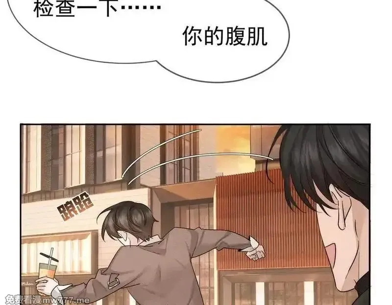 主角只想谈恋爱,第220话：教我…,第18张