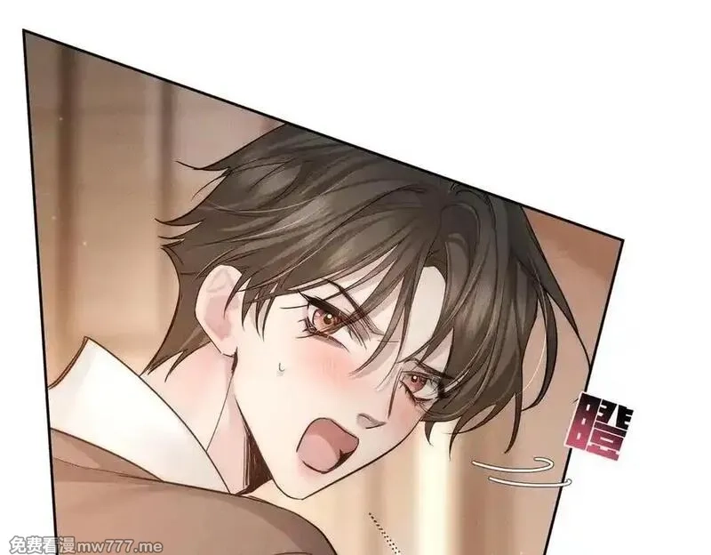 主角只想谈恋爱,第220话：教我…,第20张