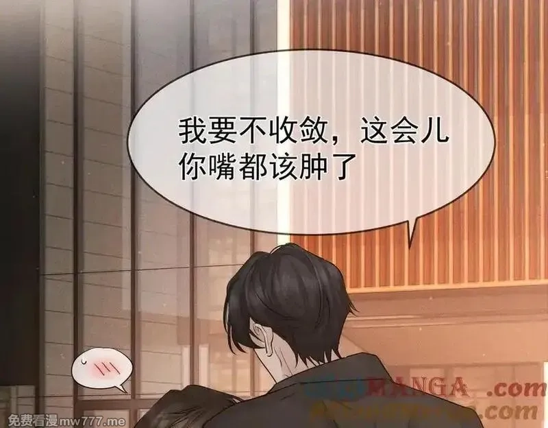 主角只想谈恋爱,第220话：教我…,第22张