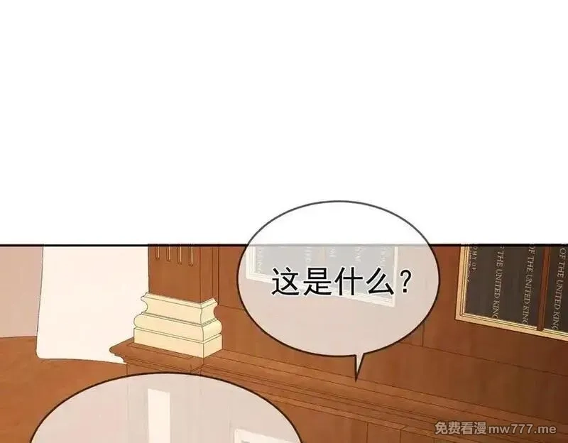 主角只想谈恋爱,第220话：教我…,第27张