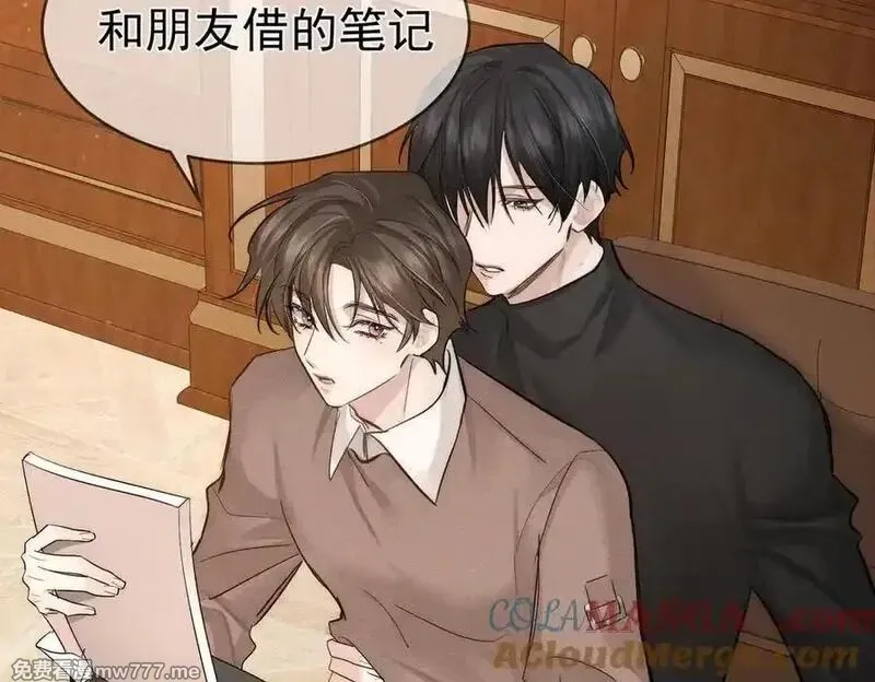 主角只想谈恋爱,第220话：教我…,第28张