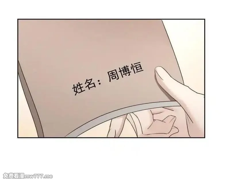 主角只想谈恋爱,第220话：教我…,第30张