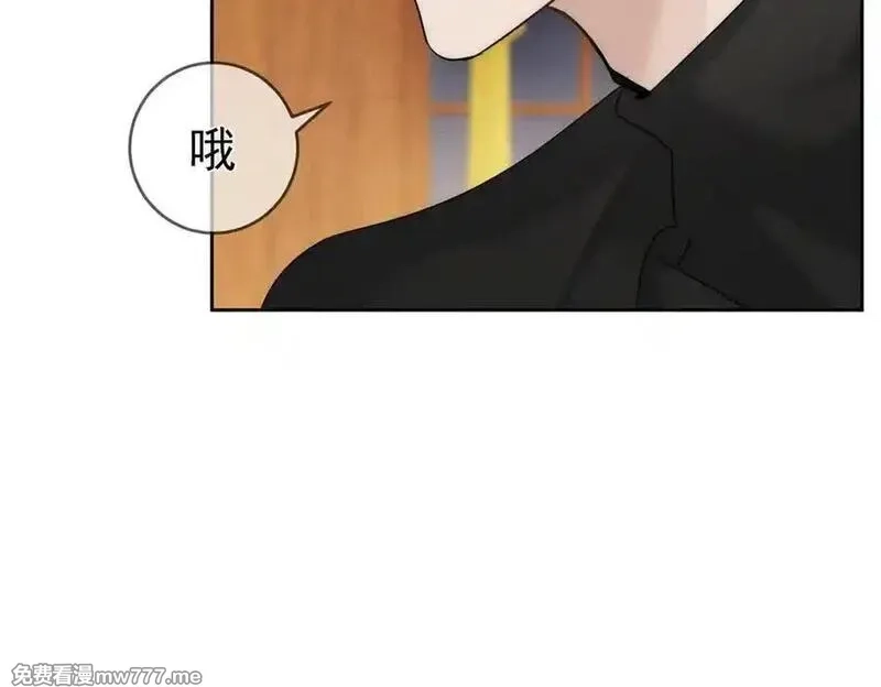 主角只想谈恋爱,第220话：教我…,第32张