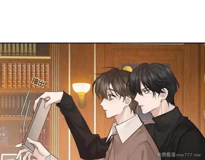 主角只想谈恋爱,第220话：教我…,第33张