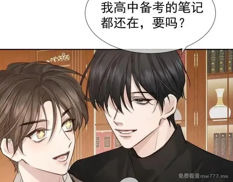 主角只想谈恋爱,第220话：教我…,第36张