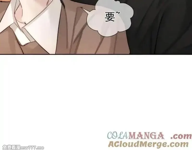 主角只想谈恋爱,第220话：教我…,第37张