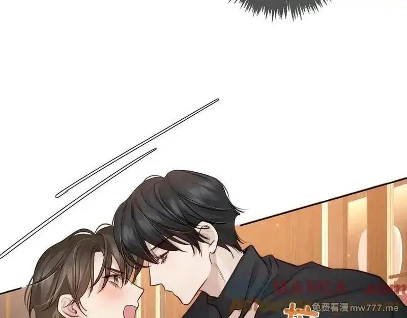 主角只想谈恋爱,第220话：教我…,第46张