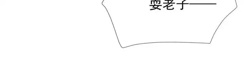 主角只想谈恋爱,第220话：教我…,第48张