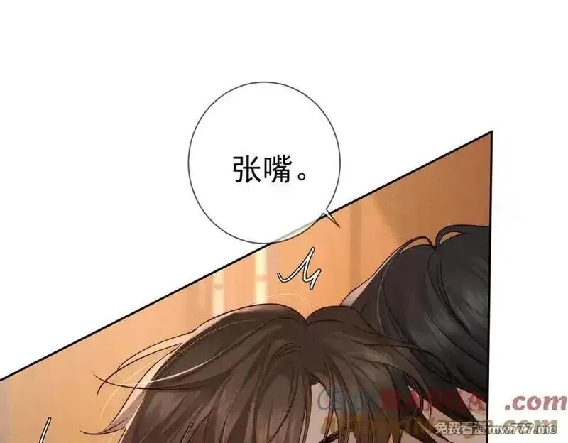 主角只想谈恋爱,第220话：教我…,第49张