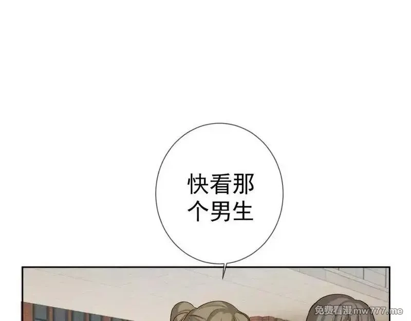 主角只想谈恋爱,第220话：教我…,第5张