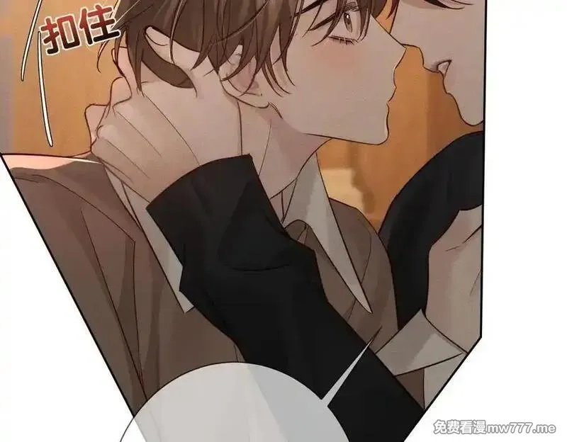 主角只想谈恋爱,第220话：教我…,第50张