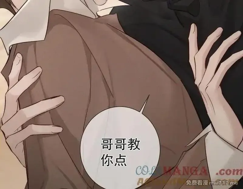 主角只想谈恋爱,第220话：教我…,第58张