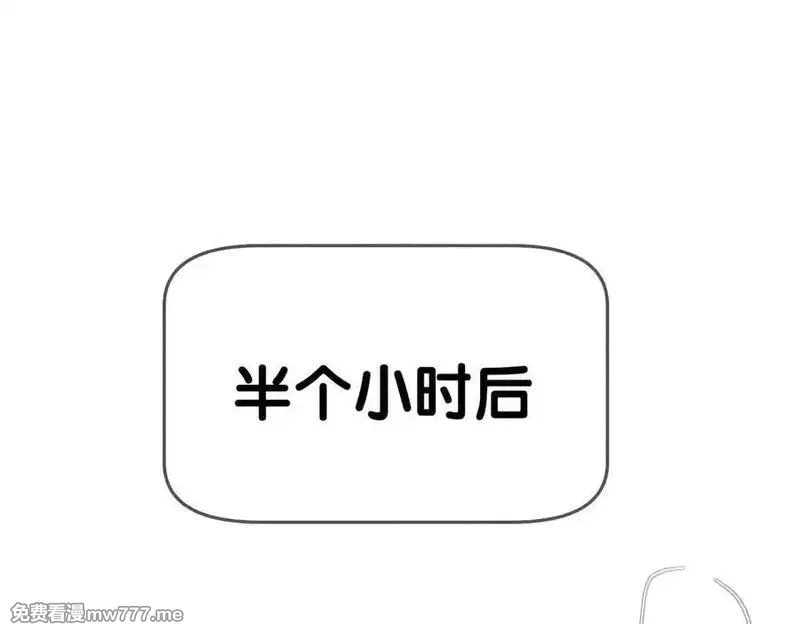 主角只想谈恋爱,第220话：教我…,第63张