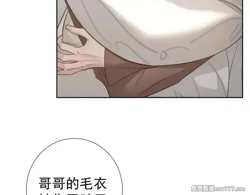 主角只想谈恋爱,第220话：教我…,第65张
