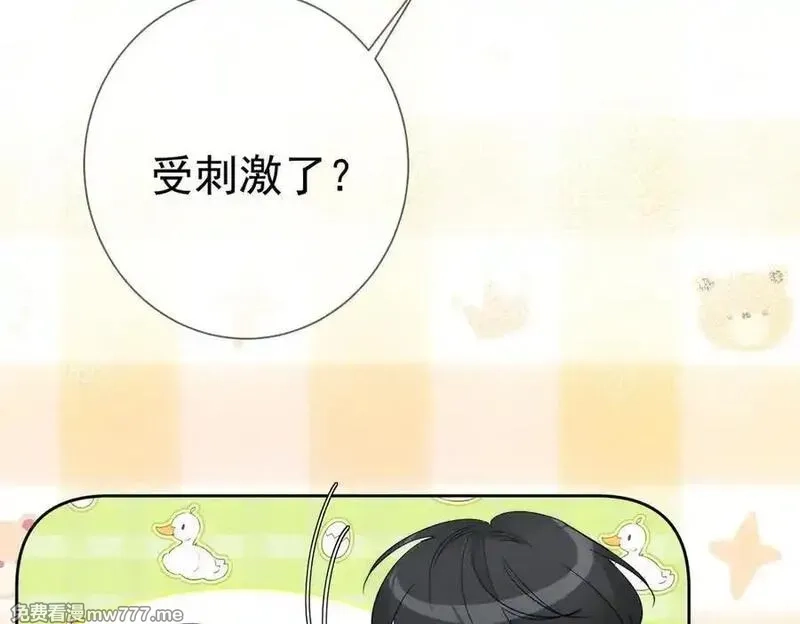 主角只想谈恋爱,第220话：教我…,第69张