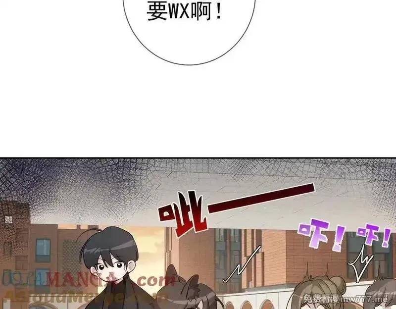 主角只想谈恋爱,第220话：教我…,第7张