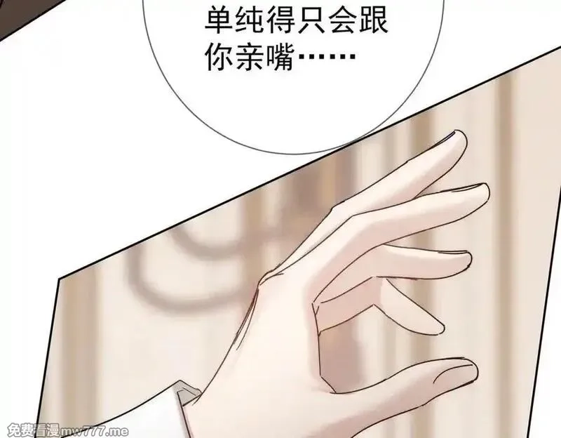 主角只想谈恋爱,第220话：教我…,第75张