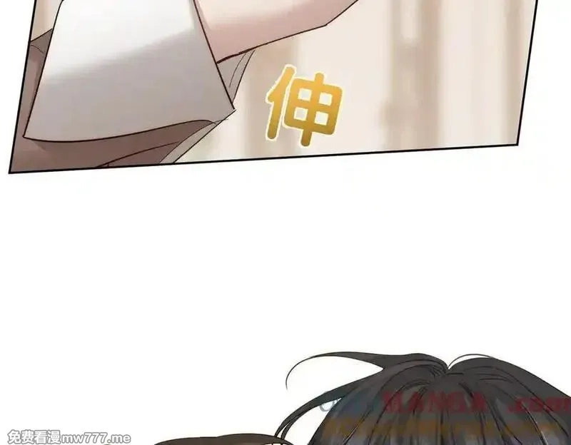 主角只想谈恋爱,第220话：教我…,第76张