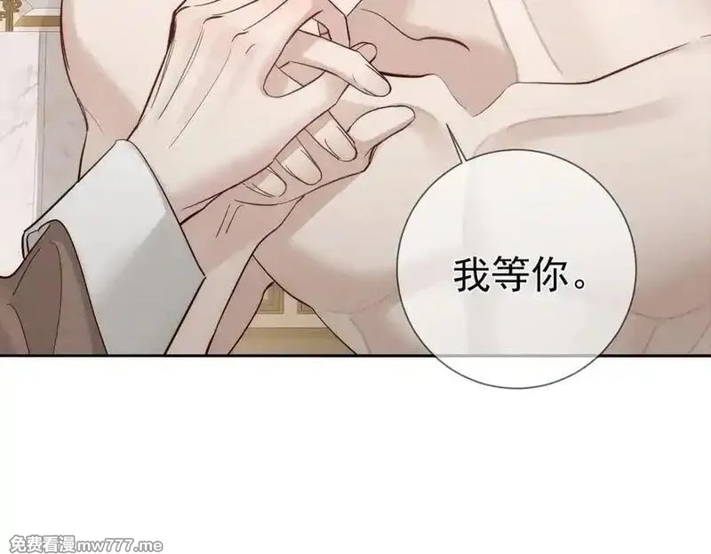 主角只想谈恋爱,第220话：教我…,第80张