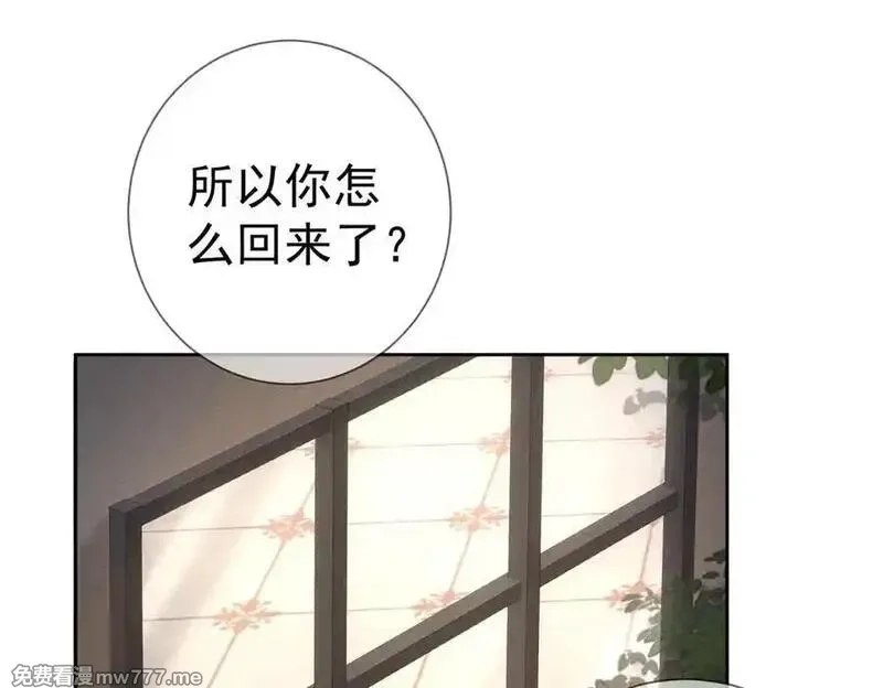 主角只想谈恋爱,第220话：教我…,第81张