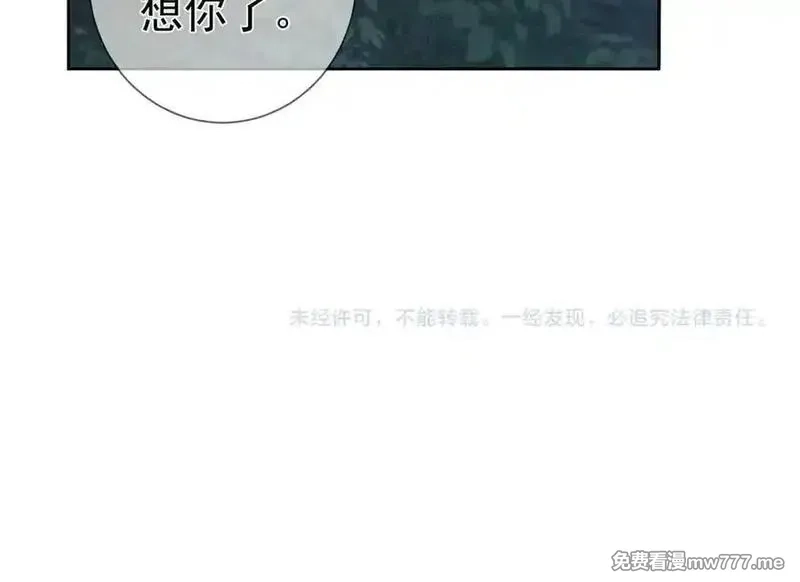 主角只想谈恋爱,第220话：教我…,第83张
