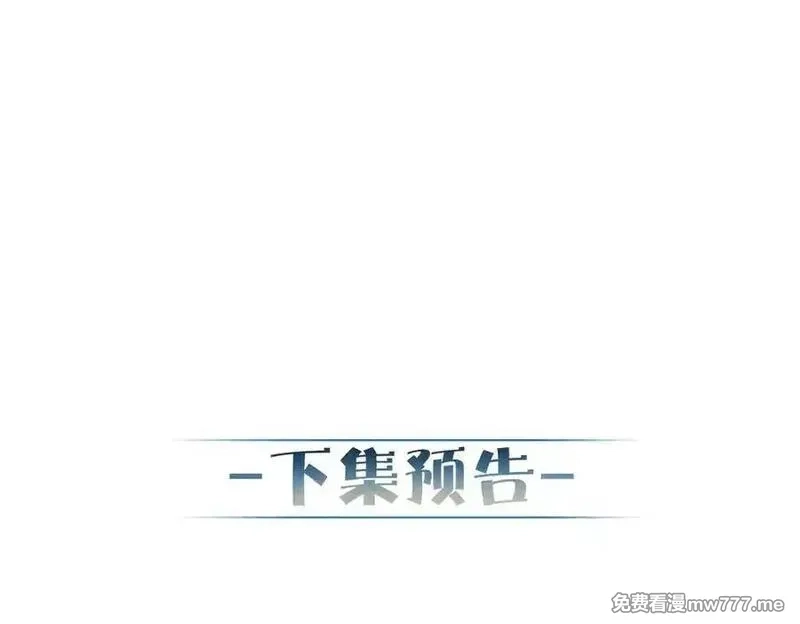 主角只想谈恋爱,第220话：教我…,第86张