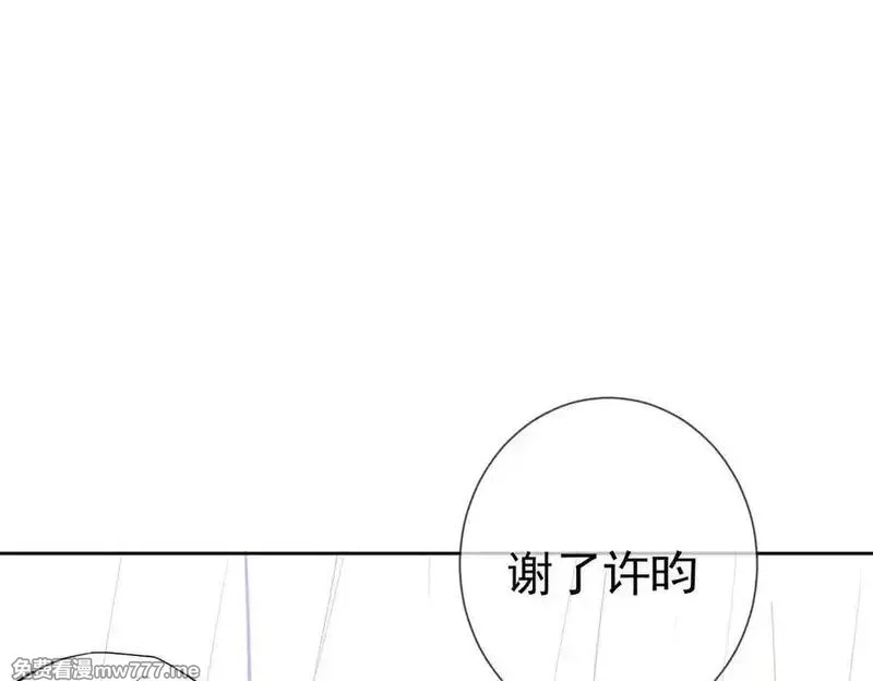 主角只想谈恋爱,第220话：教我…,第87张