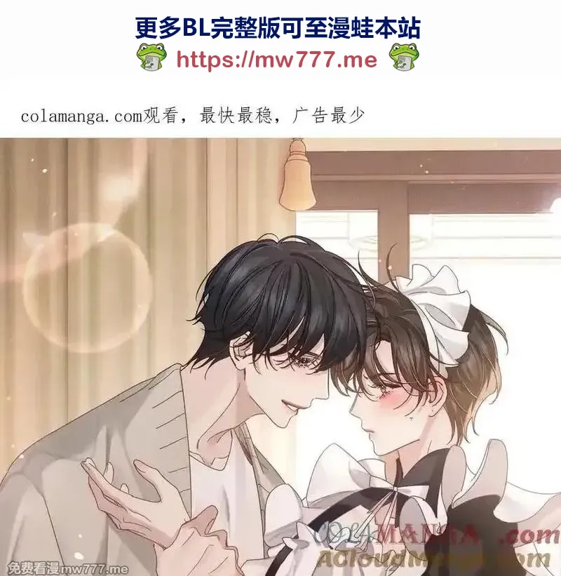 主角只想谈恋爱,特典预热：换装补课 火热上演 包教不包会~,第1张