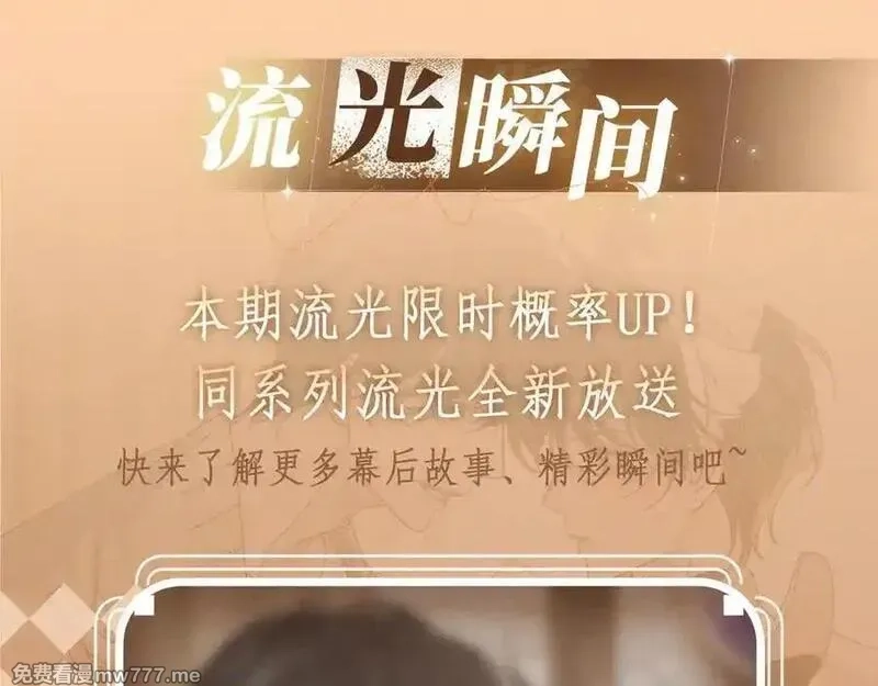主角只想谈恋爱,特典预热：换装补课 火热上演 包教不包会~,第12张
